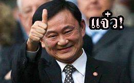 รูปคอมเม้น