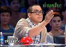 รูปคอมเม้น