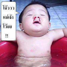 รูปคอมเม้น