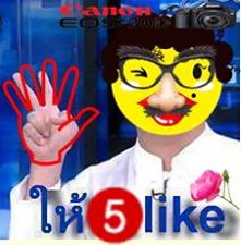 รูปคอมเม้น