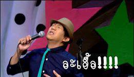 รูปคอมเม้น