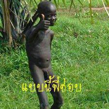 รูปคอมเม้น