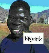 รูปคอมเม้น