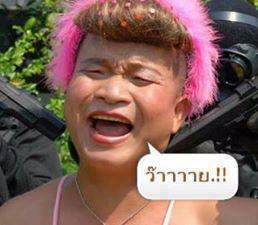 รูปคอมเม้น