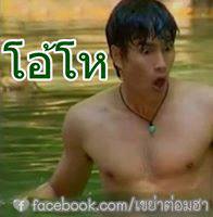 รูปคอมเม้น