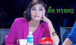 รูปคอมเม้น