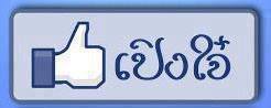 รูปคอมเม้น