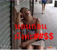 รูปคอมเม้น