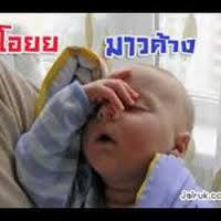 รูปคอมเม้น