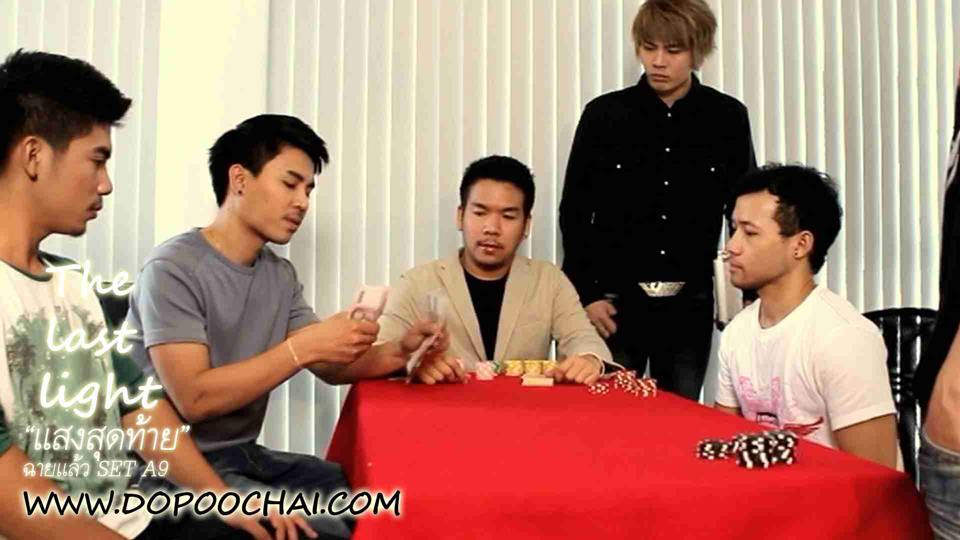 ดูหนุ่มๆจาก ดูผู้ชายกันเร็ววว