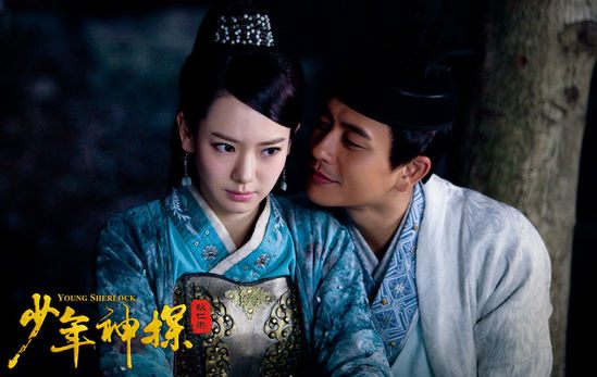 ยอดนักสืบ ตี้เหรินเจี่ย《少年神探狄仁杰》2013 ฉบับซีรี่ย์ part4