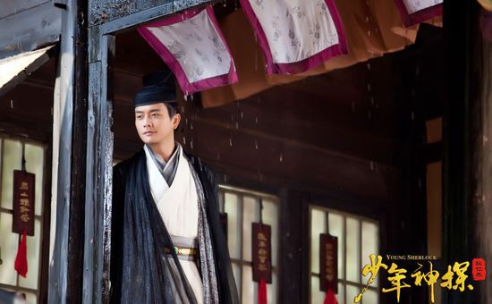 ยอดนักสืบ ตี้เหรินเจี่ย《少年神探狄仁杰》2013 ฉบับซีรี่ย์ part4