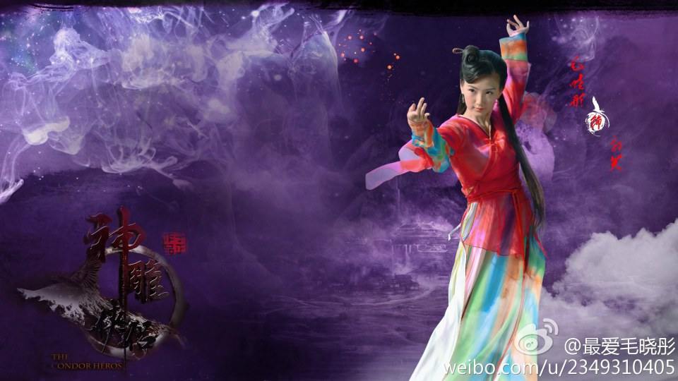 มังกรหยก ศึกเทพอภินิหารจ้าวอินทรีย์ ฉบับใหม่ 神雕侠侣 2013-2014 part11