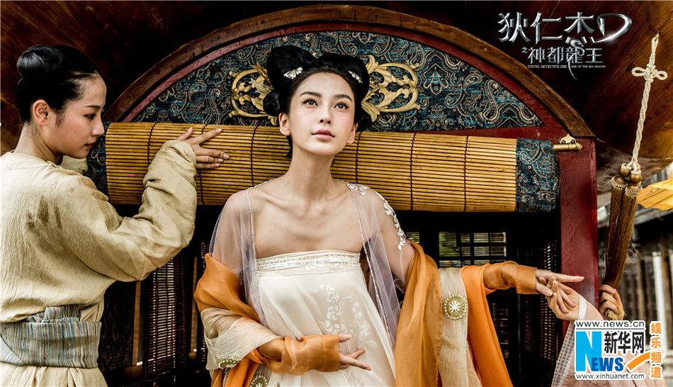 ตี้เหรินเจี่ย สงครามจักรพรรติมังกร《狄仁杰之神都龙王》 Young Detective Dee: Rise of the Sea Dragon- 2013 part9