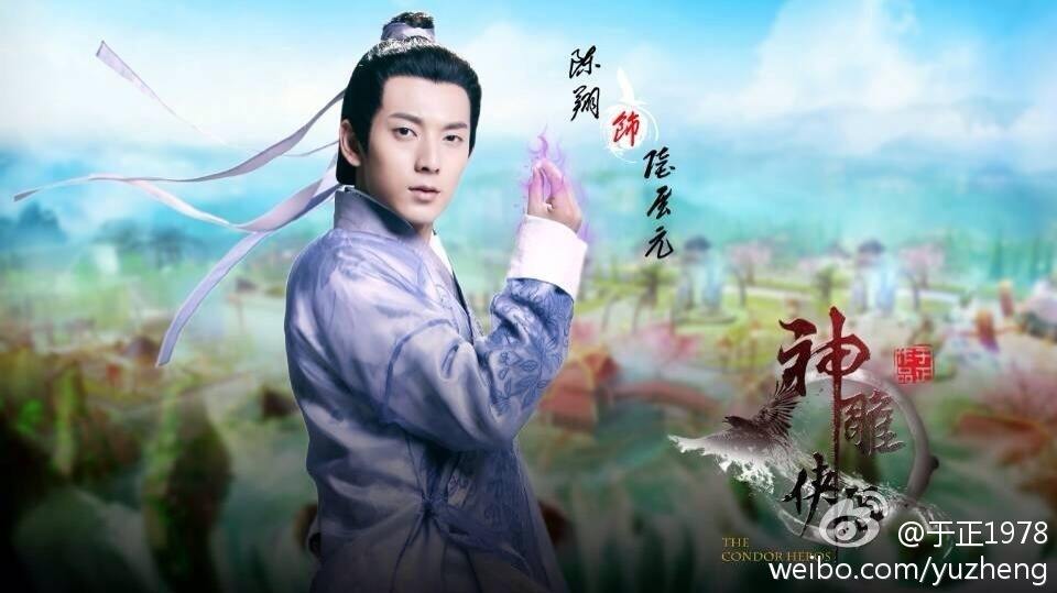 มังกรหยก ศึกเทพอภินิหารจ้าวอินทรีย์ ฉบับใหม่ 神雕侠侣 2013-2014 part12