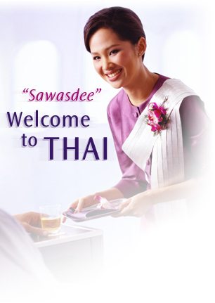 มาแล้ว!!! ชุด uniform ของการบินไทย...รักคุณเท่าฟ้า สายการบินชั้นนำระดับโลก เป็นสายการบินแห่งชาติที่เป็นความภูมิใจของคนไทยทั้งประเทศ (รูปจัดเต็มเลยจ้า)