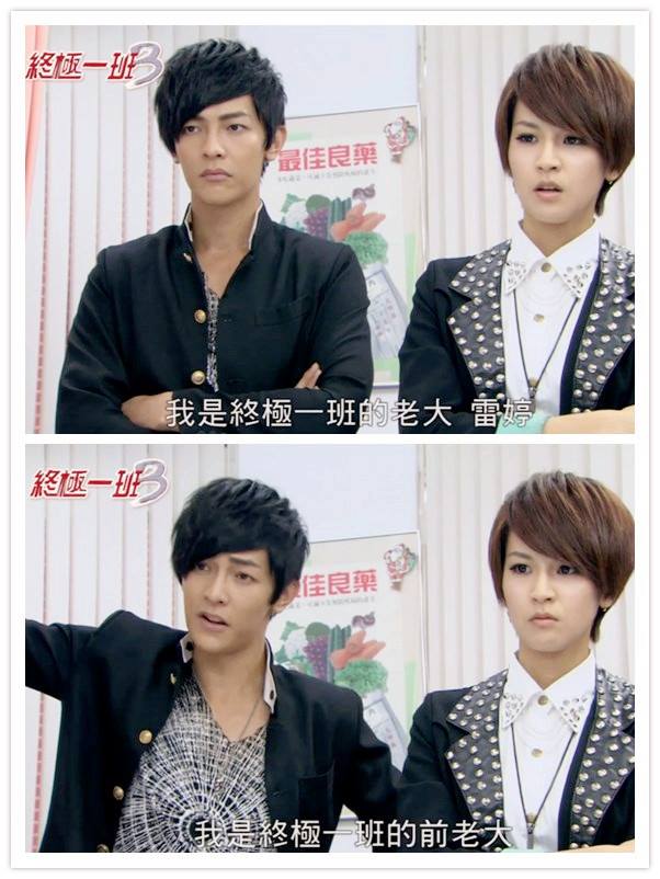 Jiro Wang&Pets Tseng