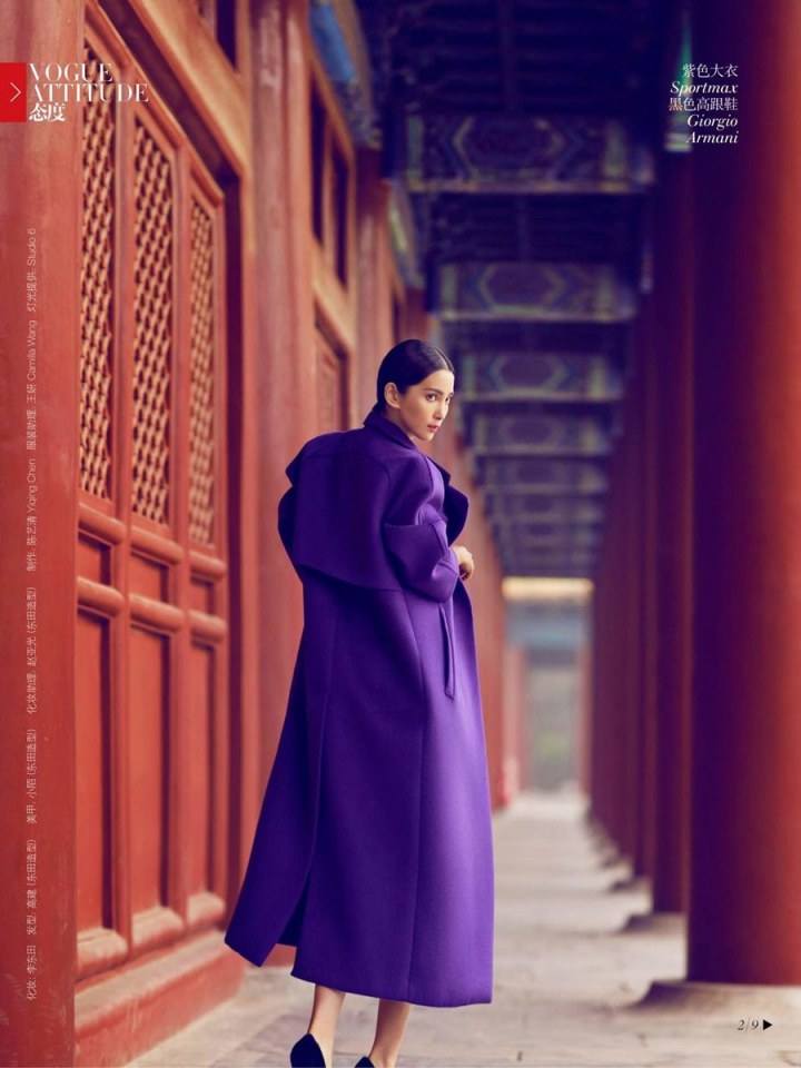 Li Bingbing @ Vogue China October 2013