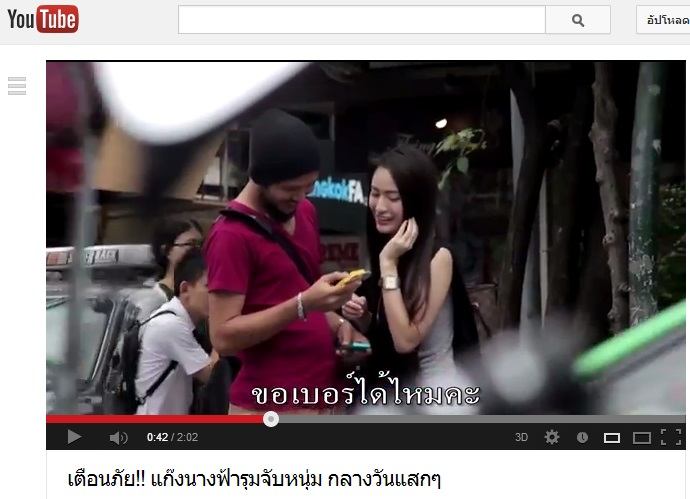 สาวสวยน่ารักแบบนี้ ยอมให้จีบกันไหมละ