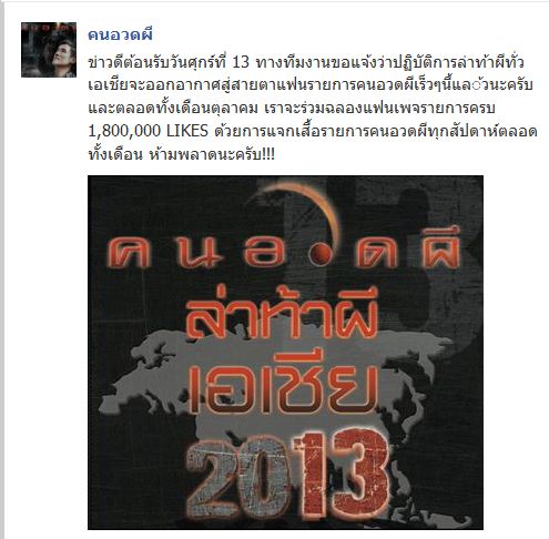 เตรียม พบกับ เร็วๆนี้