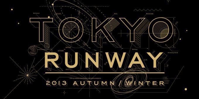 ใหม่ ดาวิกา- แพนเค้ก เข็มนิจ ผงาดเวทีนางแบบโลก Tokyo Runway 2013 A/W