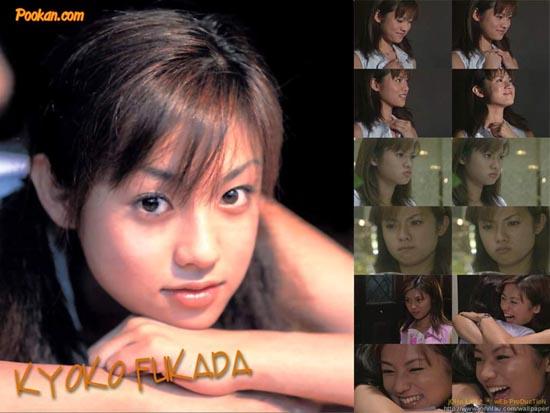 kyoko fukada