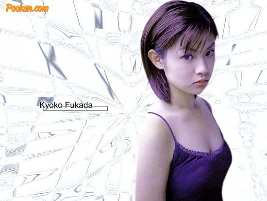 kyoko fukada