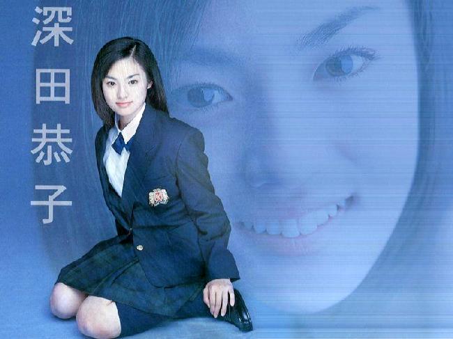 kyoko fukada