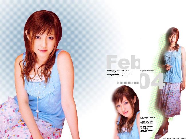 kyoko fukada