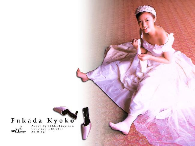 kyoko fukada