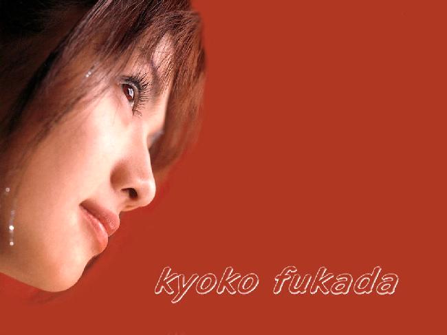 kyoko fukada