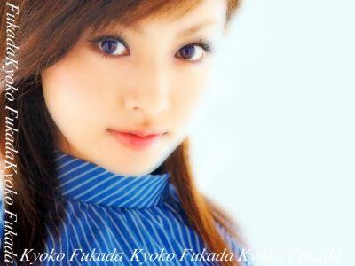 kyoko fukada
