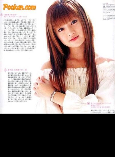 kyoko fukada