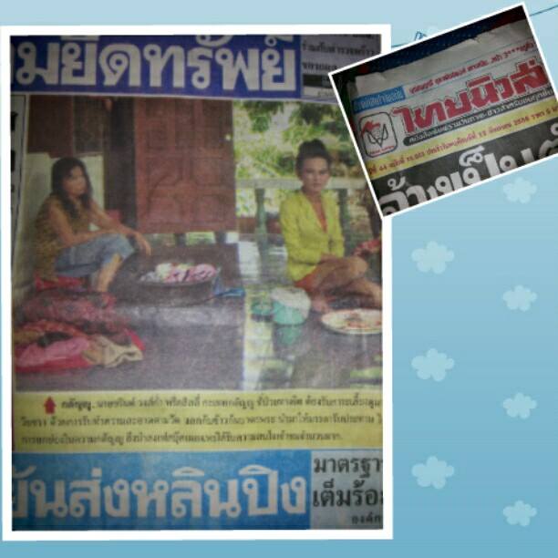 ลิลลี่ ณ มะขุนหวาน สาวงามยอดกตัญญู