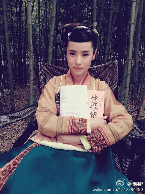 มังกรหยก ศึกเทพอภินิหารจ้าวอินทรีย์ ฉบับใหม่ 神雕侠侣 2013-2014 part14