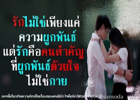 ถามตัวเองสิ?