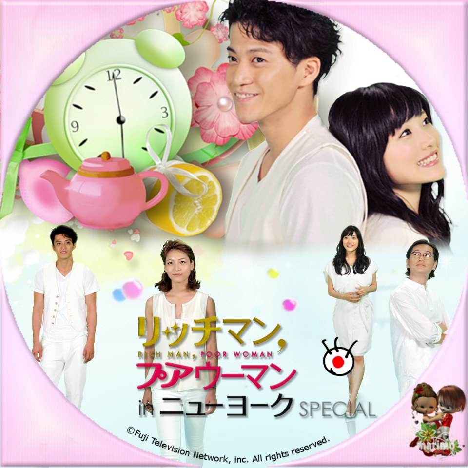 Rich Man, Poor Woman 2013