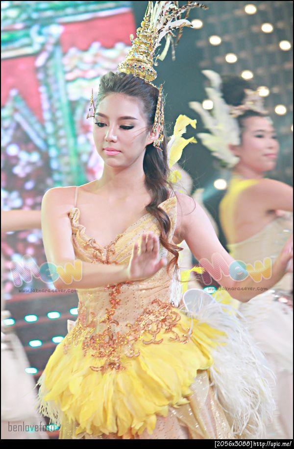 มิว ลักษณ์นารา กินรีแสนสวย