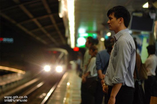 วันสงกรานต์ใครคิดถึงหนังเรื่องนี้บ้าง รถไฟฟ้ามาหานะเธอ