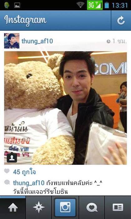 ถังเบียร์ AF 10 เทห์ฝุดๆ