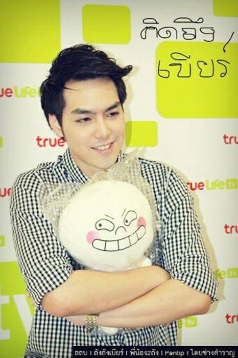 ถังเบียร์ AF 10 เทห์ฝุดๆ