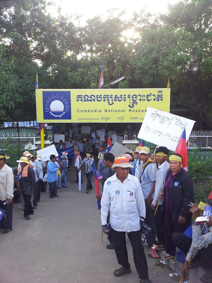 การประท้วงผลการเลือกตั้งในกัมพูชา