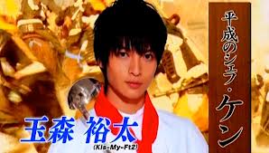 Nobunaga no Chef