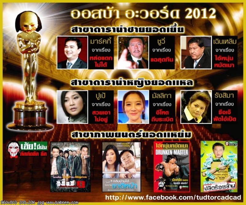 ข่าวด่วน ไฟไหม้สภาฯ