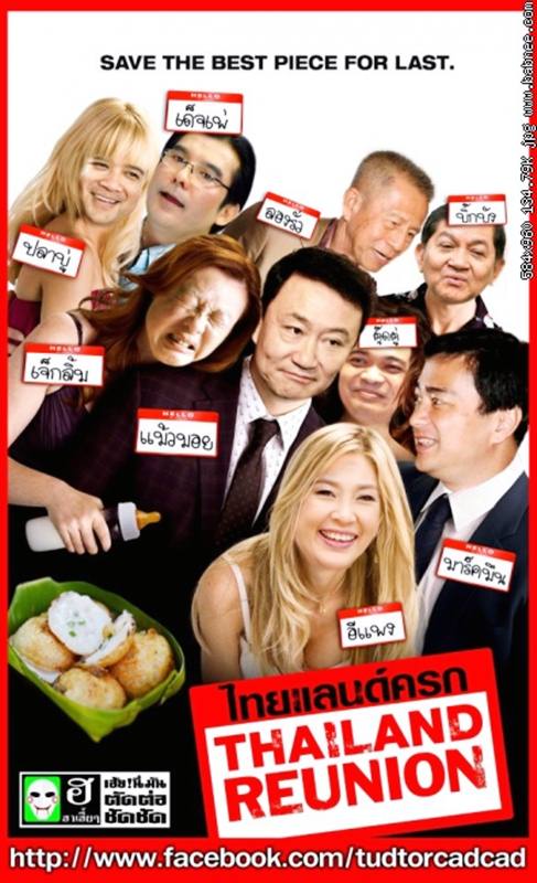 ข่าวด่วน ไฟไหม้สภาฯ