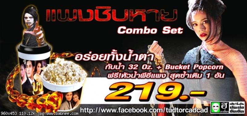ข่าวด่วน ไฟไหม้สภาฯ