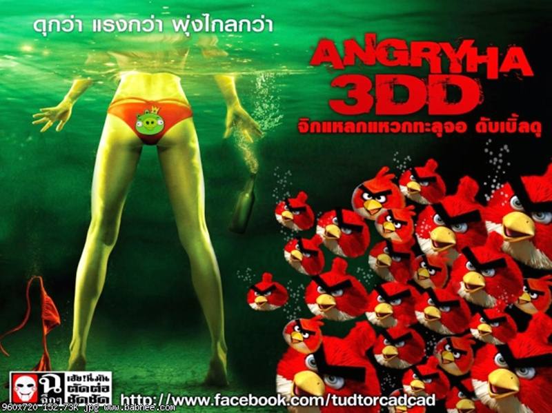 ข่าวด่วน ไฟไหม้สภาฯ