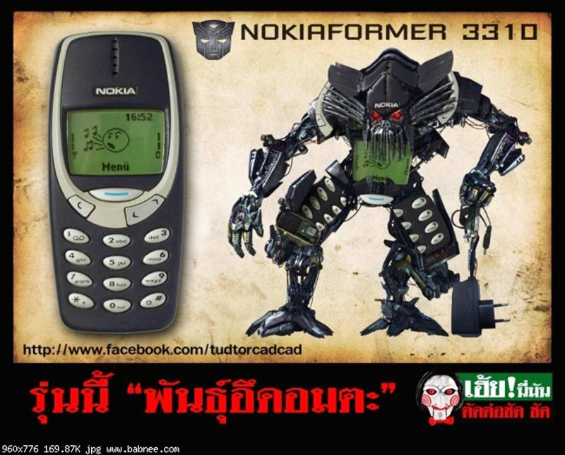 ข่าวด่วน ไฟไหม้สภาฯ