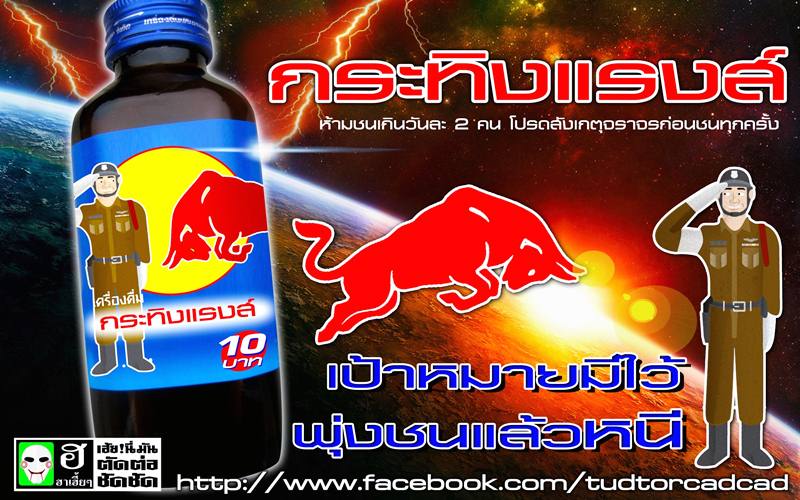 ข่าวด่วน ไฟไหม้สภาฯ