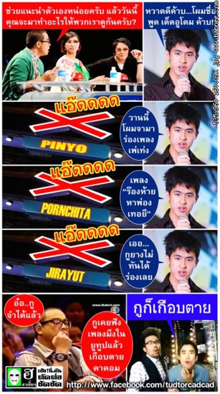 ข่าวด่วน ไฟไหม้สภาฯ